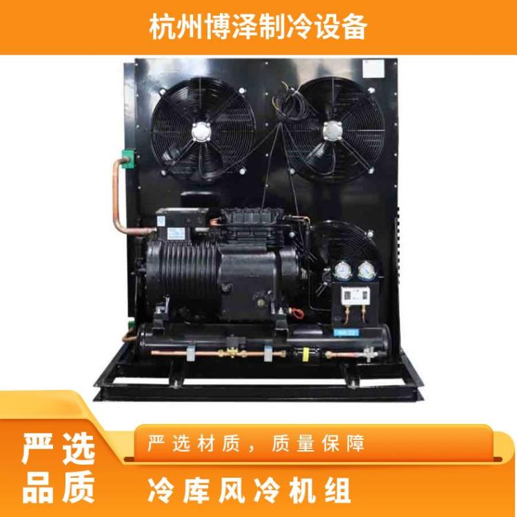 大明制冷DMZL冷库制冷设备15匹4YG-15.2多年经验医药冷库机组