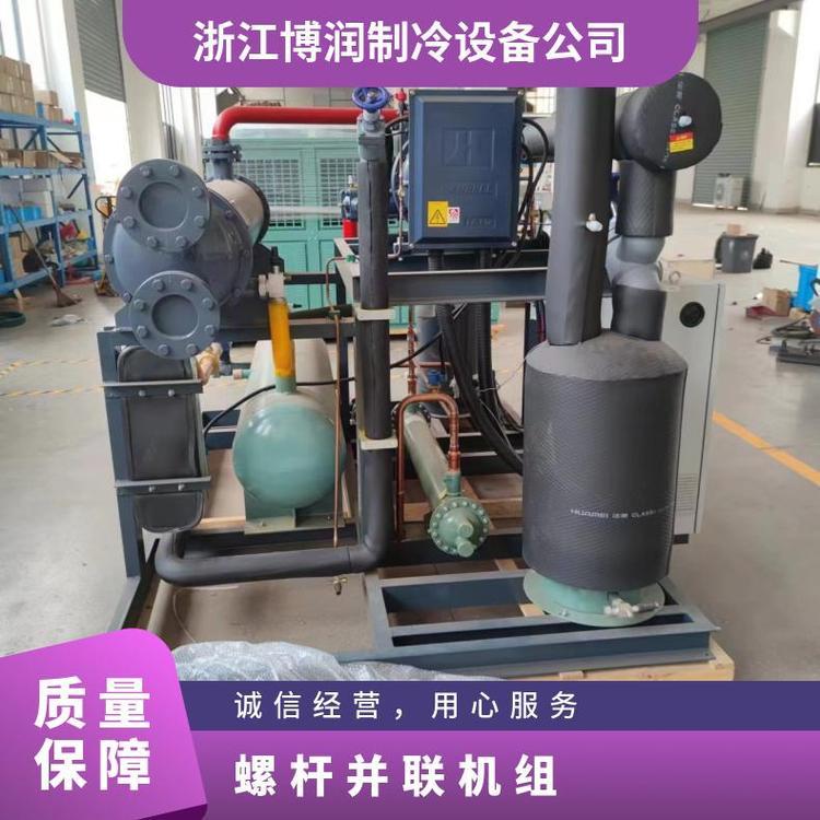 博润制冷冷水机室外机组HSN8561-110 高温三并联螺杆