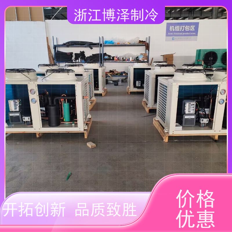 大明制冷 全新BFS31-151二三缸 中温5-15匹不带喷液 4YG-5.2