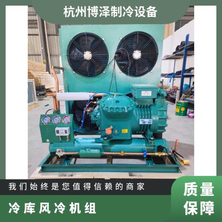 大明制冷DMZL箱式制冷机组20匹4YG-20.2冷库源头冷库机组选型