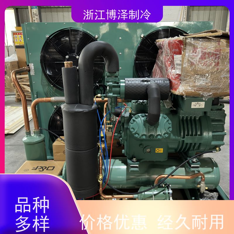 大明制冷 全新BFS31-151二三缸 制冷机组水冷 B4PES-15-40P-B