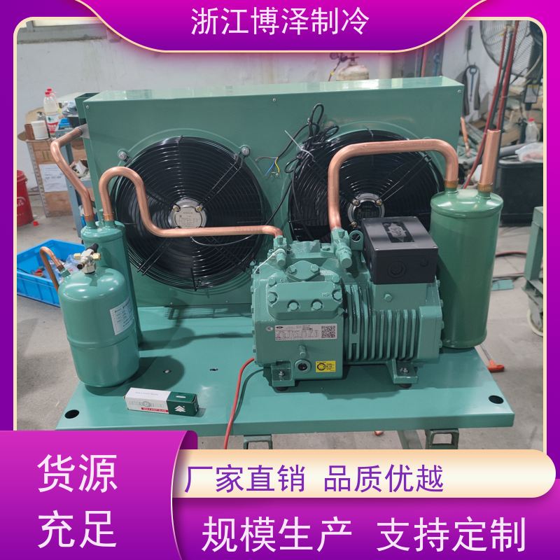 大明制冷 全新BFS31-151二三缸 活塞压缩机冷库外机 4YD-3.2