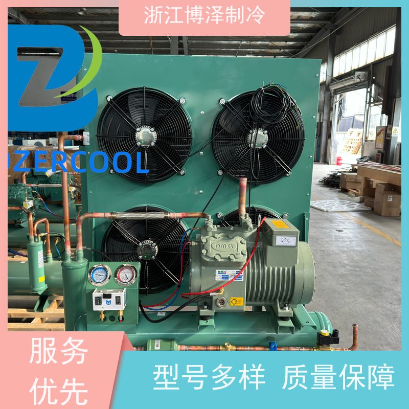 大明制冷 DMZL U型箱式顶出风 冷库保鲜冷藏冷冻压缩机 4VD-20.2