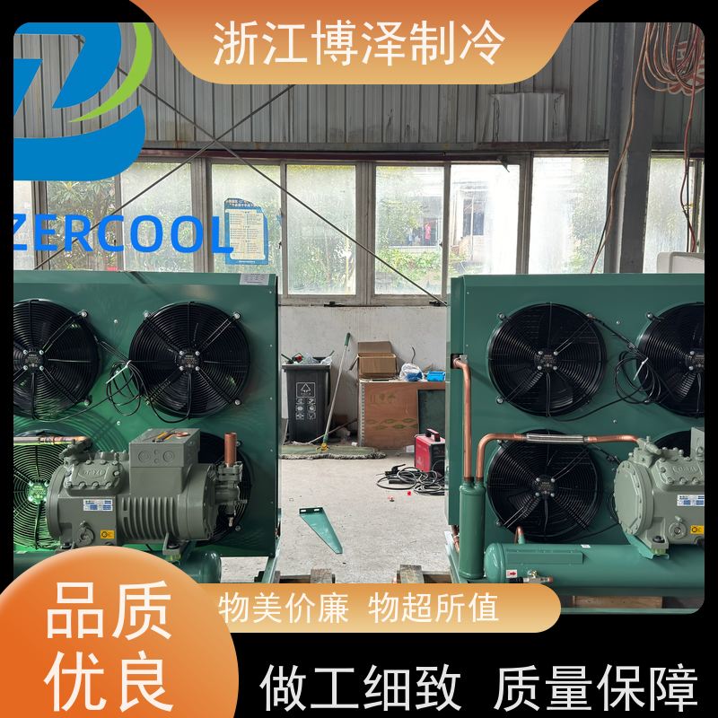 大明制冷 DMZL U型箱式顶出风 老牌压缩机生产厂家 BS6H-20.2-40P/Q
