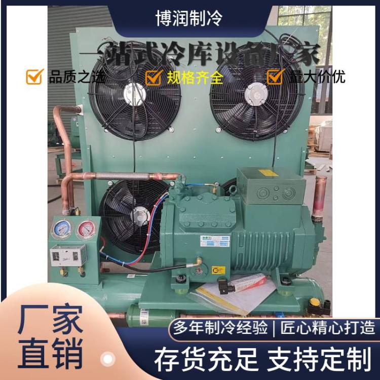 博润制冷半封闭制冷机组活塞式压缩机冷库外机风冷中高低温设备