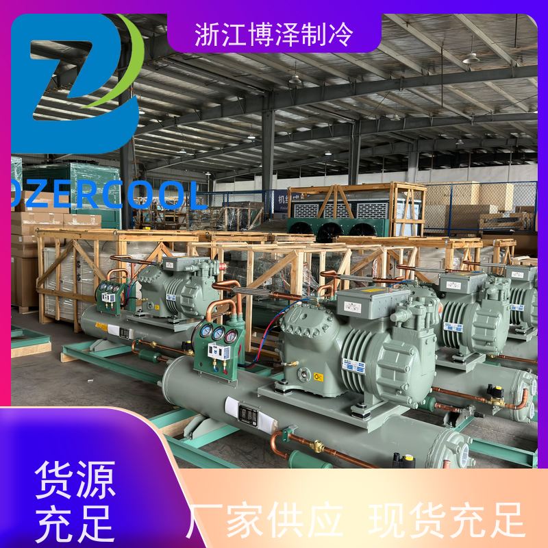 大明制冷 DMZL U型箱式顶出风 中温5-15匹不带喷液 6WG-35.2