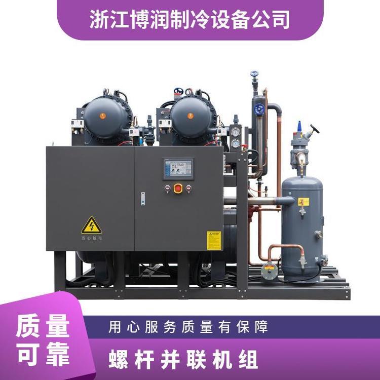 博润制冷制冷配套设备性能好换热量足HSN8591-160 低温三并