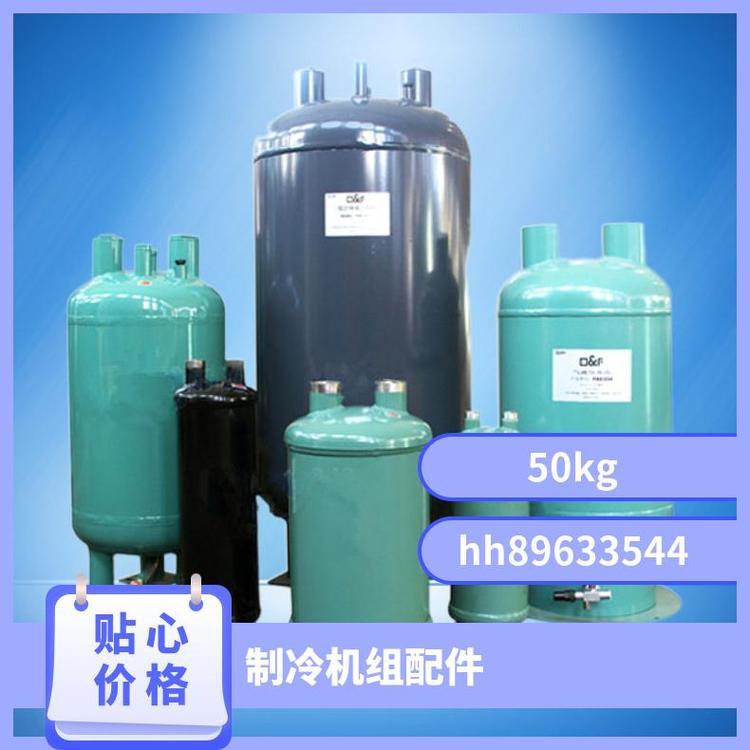众拓冷冻设备离心式高效油分冷冻冷藏机组配套Q气液分离器