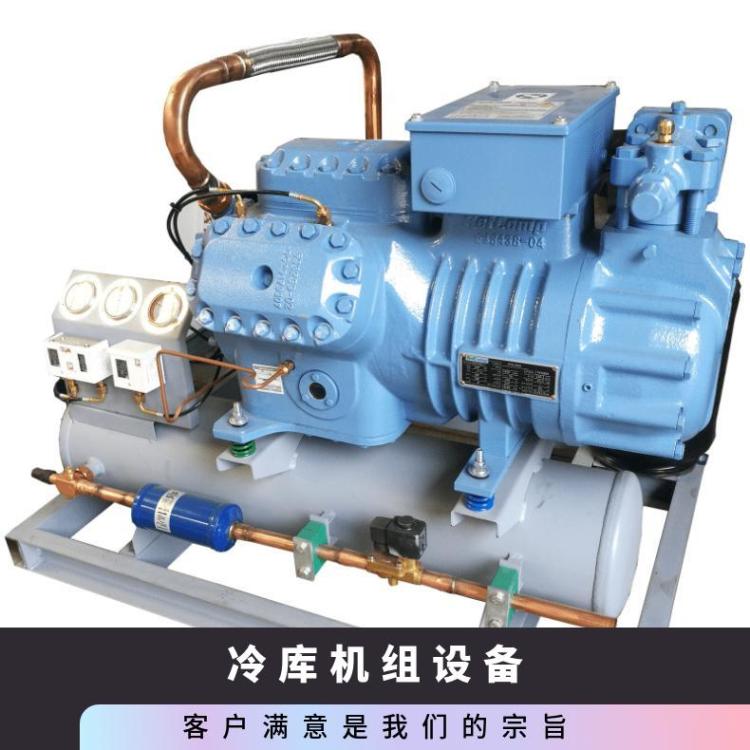 雪人莱富康冷水机组疫苗类冷库SP4HF2000医药冷库机组