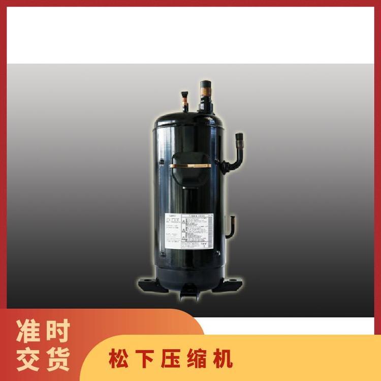 松洋涡旋压缩机博泽制冷V型冷凝器新款C-SB453L8A