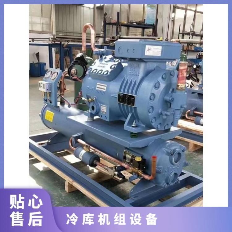 雪人莱富康SP半封闭活塞压缩机蛋品冷库SP4LF0800大型冷库机组