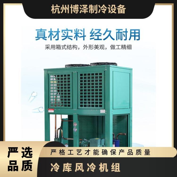 大明制冷DMZL冷库机组8匹4YD-8.2技术成熟冷库配机组