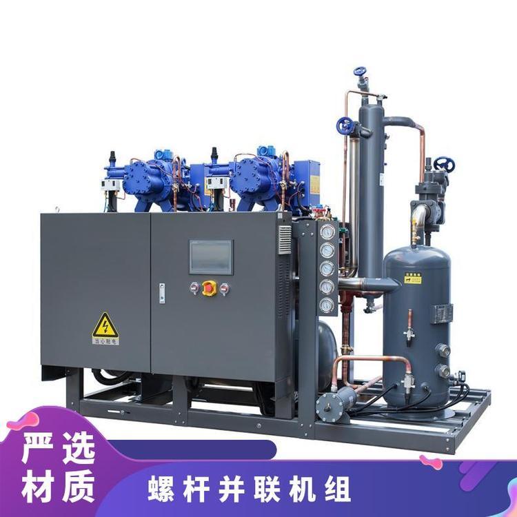 博润制冷冷冻设备冻结库HSN7451-60 高温三并联螺杆