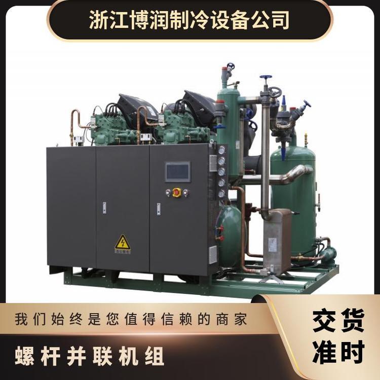 博润制冷制冷设备配件/附件室外机组HSN7451-60 高温两并联