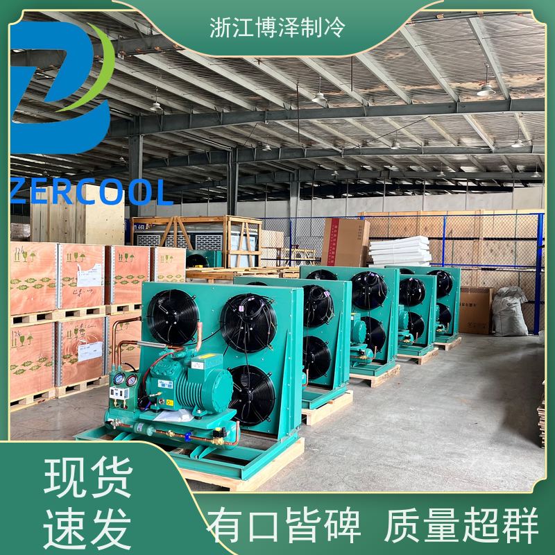 大明制冷 DMZL U型箱式顶出风 中温5-15匹不带喷液 4YD-3.2
