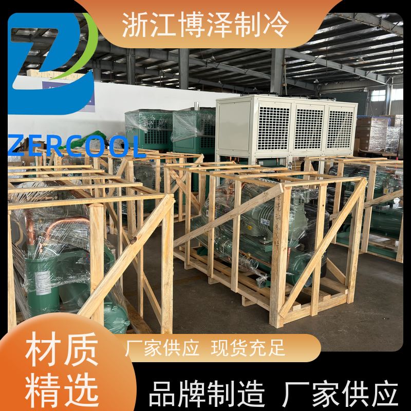 大明制冷 半封闭涡旋压缩机 风冷小二缸机 B4TES-9-40P-B