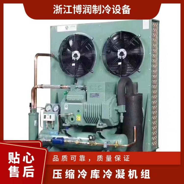 半封闭压缩机组匹制冷机组保鲜冷冻风冷库全套中高低温