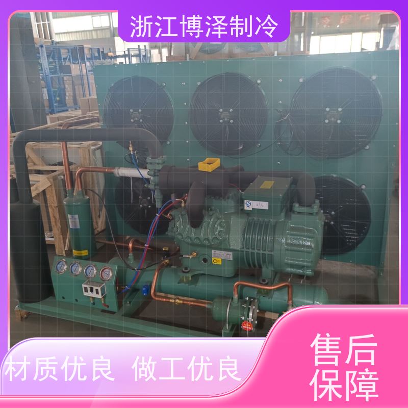 大明制冷 RFC螺杆并联机组 活塞压缩机冷库外机 B4HE-18-40P/Q