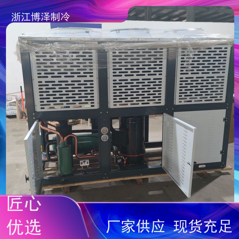 大明制冷 DMZL U型箱式顶出风 老牌压缩机生产厂家 4YD-4.2