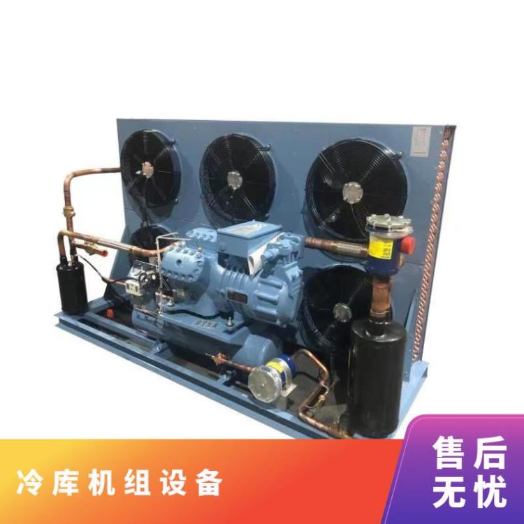 雪人莱富康空调机组花卉冷库SP2H0900医药冷库机组