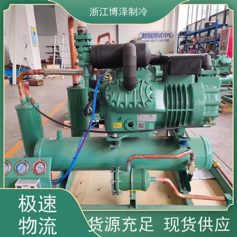 大明制冷 RFC螺杆并联机组 冷库保鲜冷藏冷冻压缩机 B4TES-12-40P-B