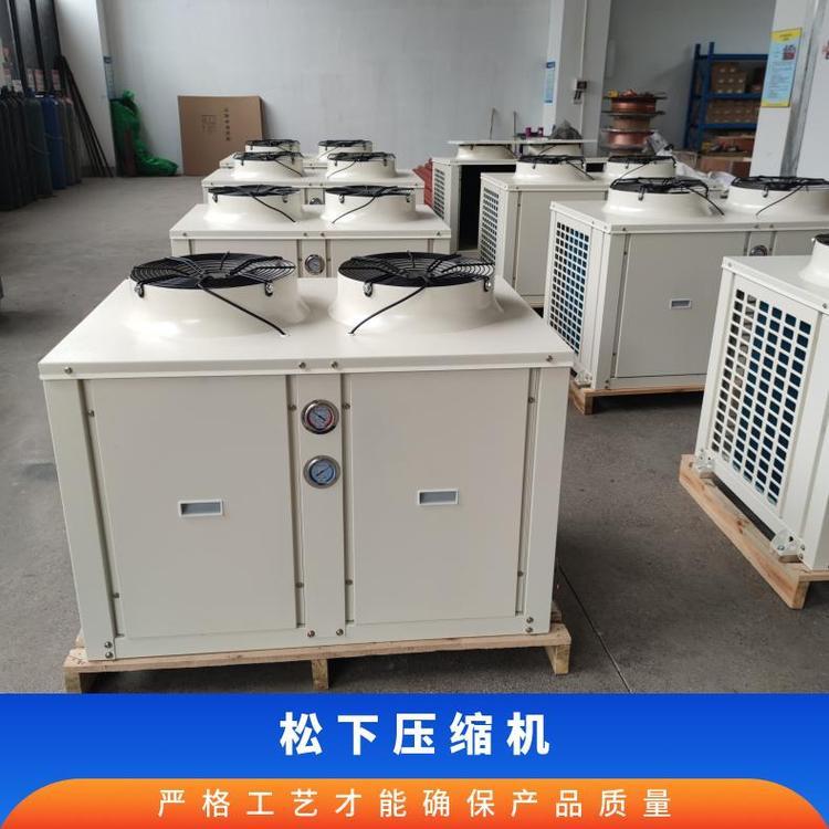 松洋涡旋压缩机博泽制冷冷冻冷藏库新款C-SB303L8A