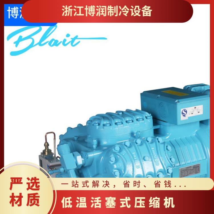 博莱特半封闭活塞式压缩机中高温风冷机组 冷库冷风机密封式低温