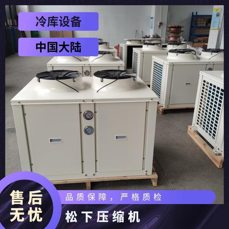松洋涡旋压缩机博泽制冷全封制冷机组新款C-SBR235H38D