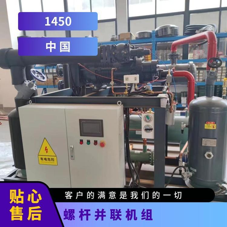 博润制冷冷却塔肉禽类冷库HSN8571-125高温三并联螺杆
