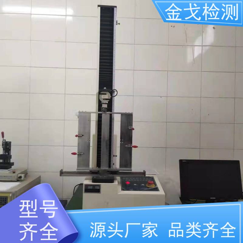 金戈检测 背胶剥离强度试验机 电路板抗折疲劳测试 操作简单