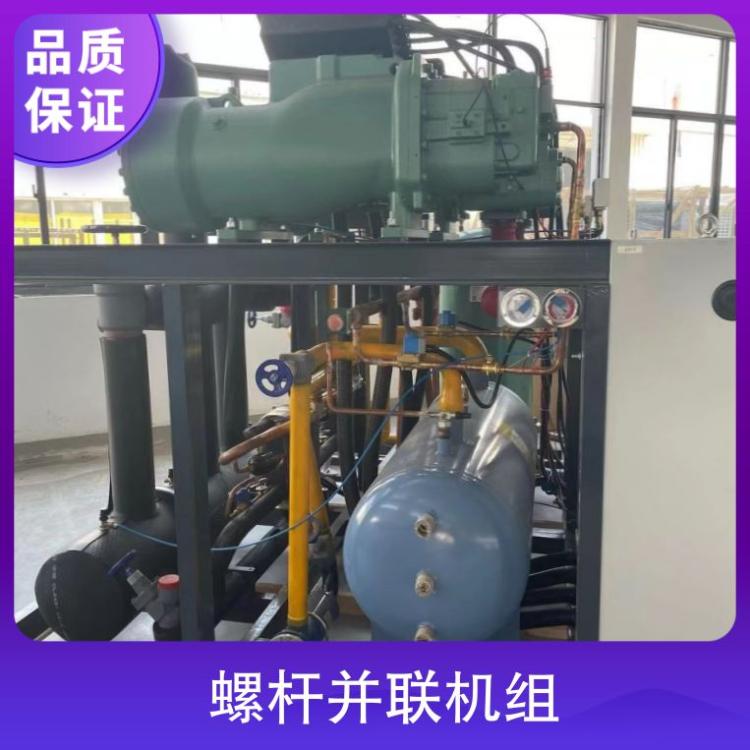 螺杆并联机组 冷冻冷藏压缩机 功率41.5kw 冷库机组 接受定制
