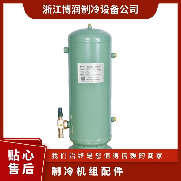 博润制冷冷却器汽液分离器系列冷冻机组配件卧式储液器