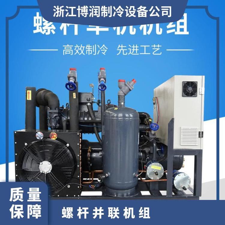 博润制冷冷冻设备性能好换热量足HSN5363-30 低温三并联螺杆