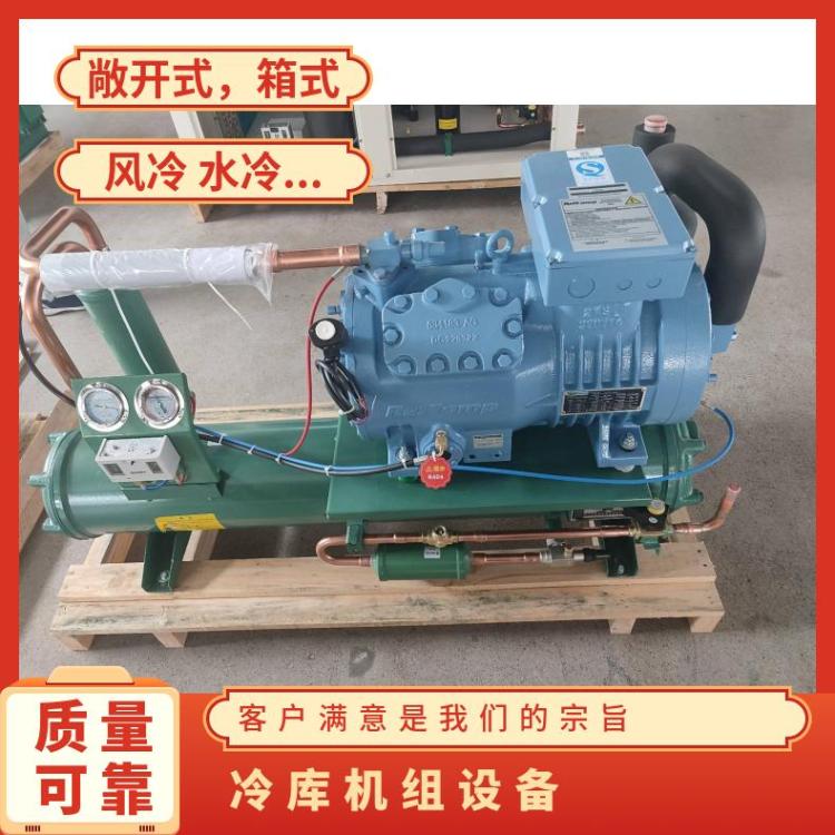 雪人莱富康制冷配套设备蛋品冷库SP4L2500冷库机组管路