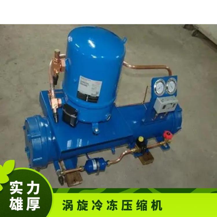 丹佛斯冷库设备工业冷库MLZ240T4BC5冷库内制冷机组出风口