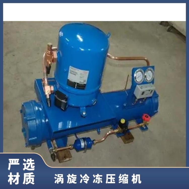 丹佛斯MLZ压缩机粮食冷库MLM021T5LP9冷库制冷机组品牌