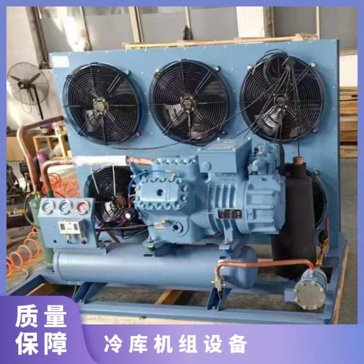 雪人莱富康冷却器存冰库SP4LF0600冷库机组选型