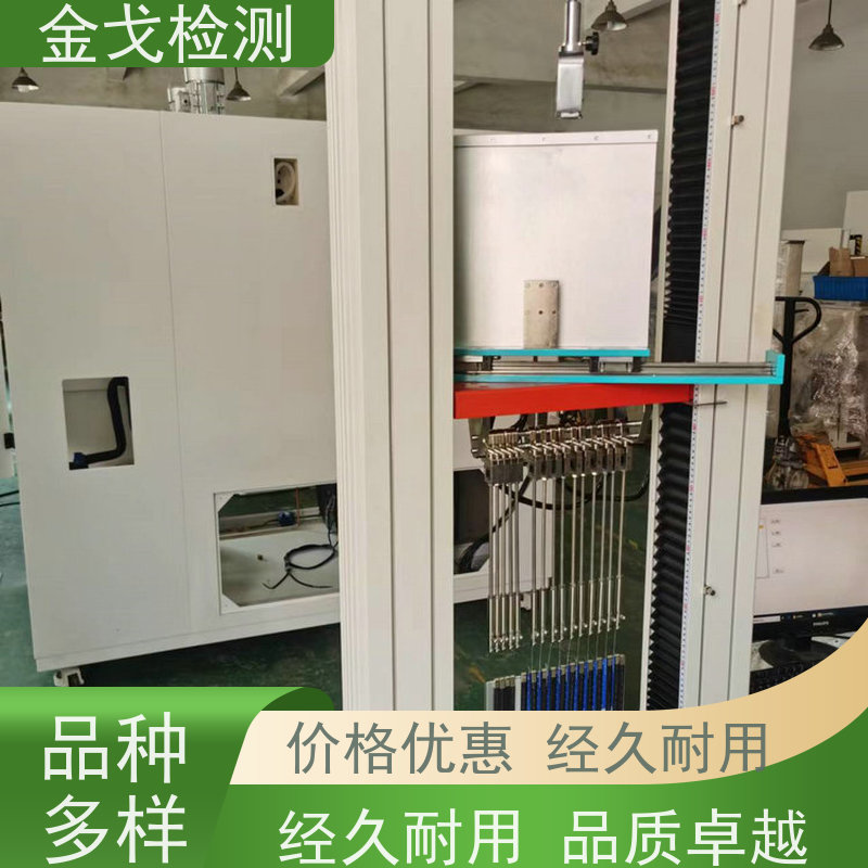 金戈检测 EVA剥离强度测试仪 柔性电路板反复弯曲疲劳试验 操作简单