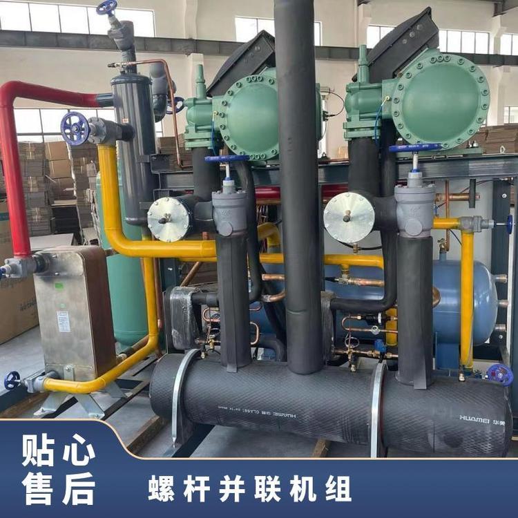 博润制冷空调机组冻结库HSN8561-110 高温三并联螺杆