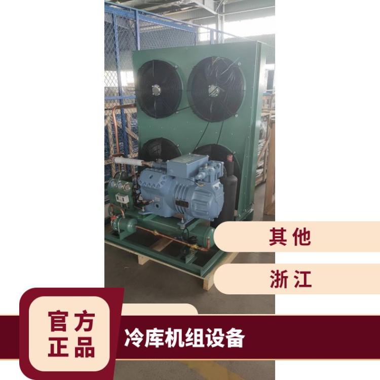雪人莱富康冷冻设备肉类冷库SP4LF0600冷库机组选型