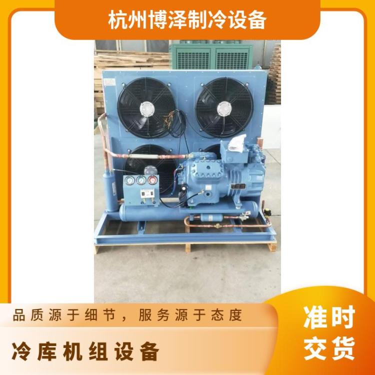 雪人莱富康活塞并联机组蛋品冷库SP4L2500医药冷库机组