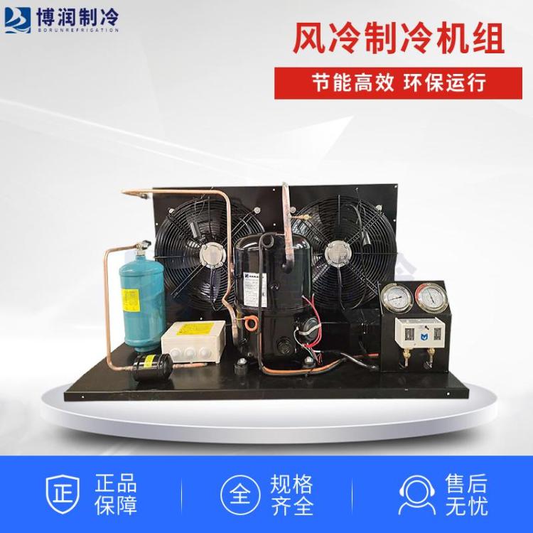 全封闭涡旋式谷轮压缩机机组 冷藏冷库制冷配套 小型全套设备