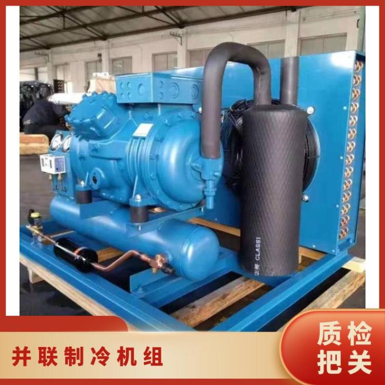 工业控温 常规通风 外形尺寸1035*6101385 功率11KW 并联制冷机组
