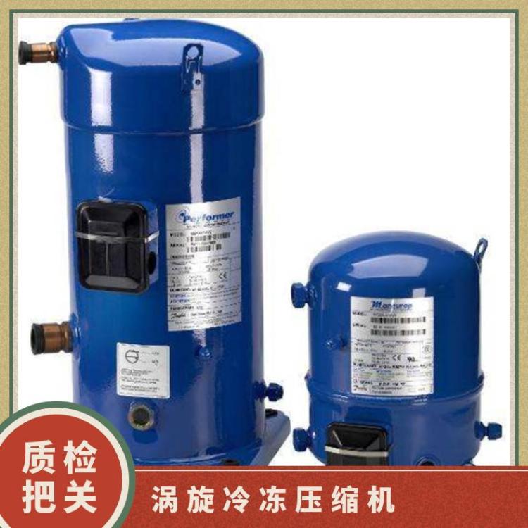 丹佛斯LLZ涡旋压缩机鱼类冷库MLZ076T4LC9A冷库的制冷机组