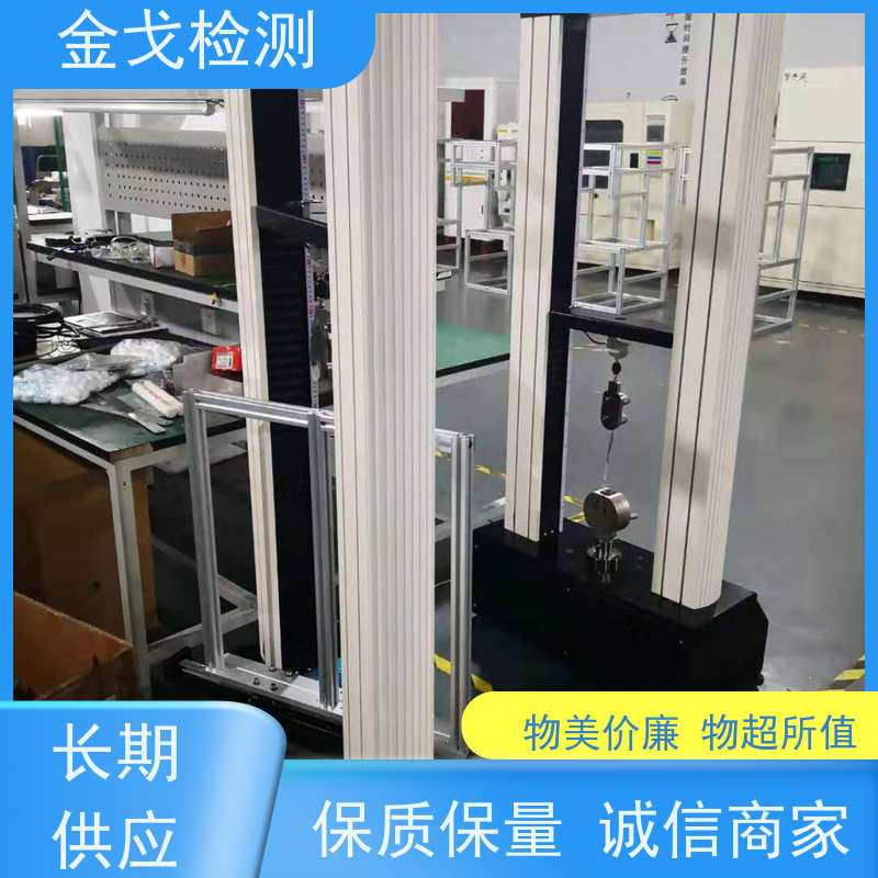 金戈检测 玻璃剥离强度测试仪 柔性板耐折耐弯试验 稳定准确