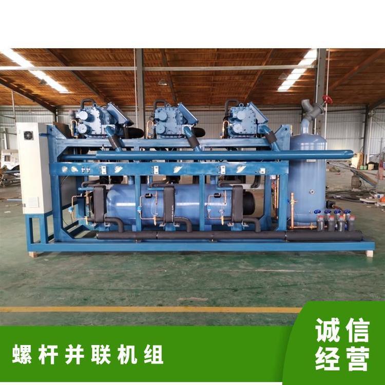 博润制冷冷水机组冻结库HSN8591-160 高温三并联螺杆