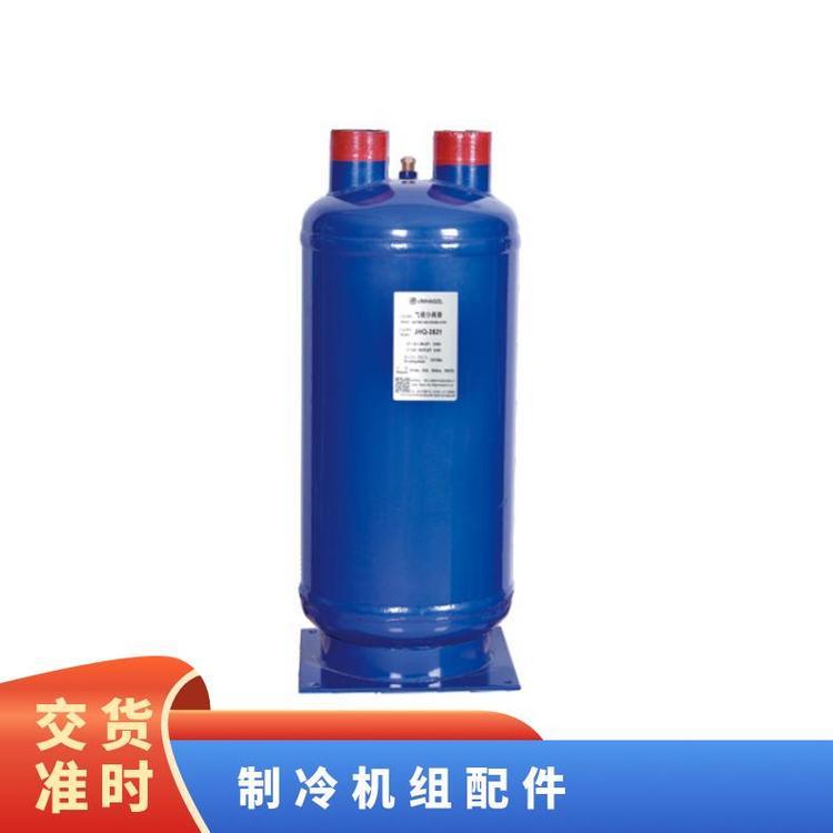 博润制冷冷冻设备直通式油分冷冻冷藏机组配套法兰式过滤简