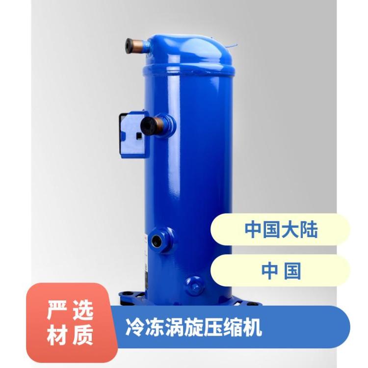 丹佛斯冷冻设备高温MLM045T4LC9冷藏冷冻机冷库设备