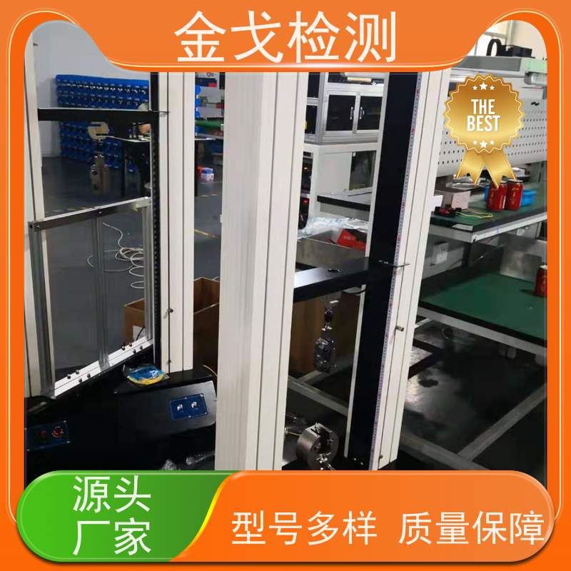 金戈检测 剥离强度试验机 高低温弯折寿命测试 操作简单