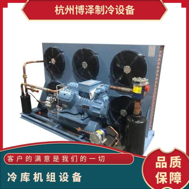 雪人莱富康冷库机组冻结库SP4L1500冷库冷风机组